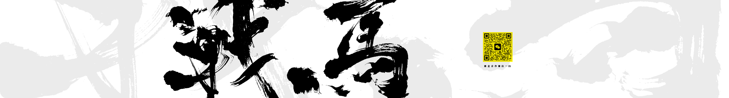 鸿远的个人主页（封面预览） - 主页封面设置 - 站酷设计师鸿远原创素材 - 站酷ZCOOL