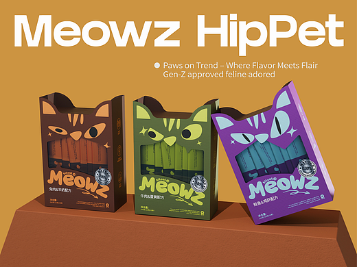Meowz | 趣味猫条包装设计 品牌提案