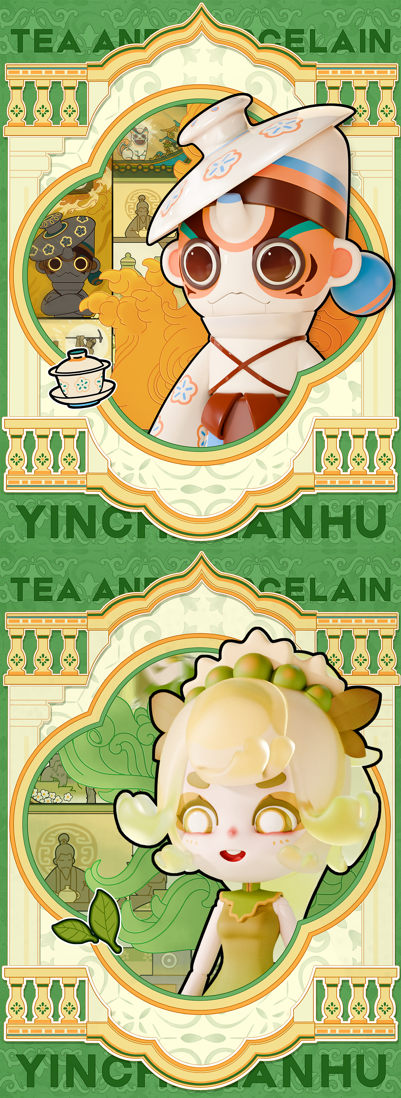 闽南IP形象设计丨风狮造物X茶与瓷丨文旅IP