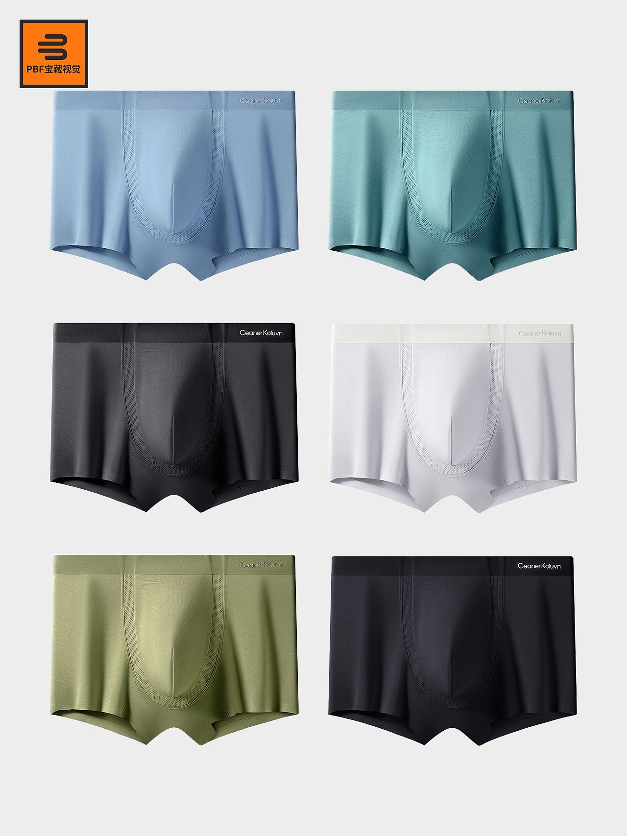 内裤拍摄 | 男内裤拍摄 x 电商冰丝男女内衣裤拍摄修图