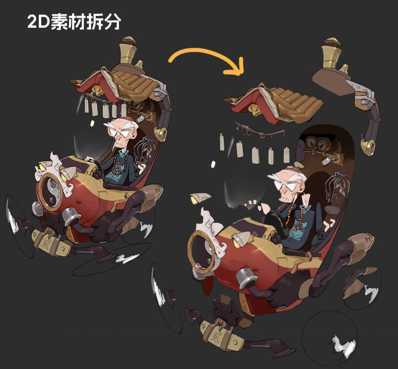 如果角色可以动起来｜Spine入门技巧-Part1（图ZMTUxNDY2Mjg=） - 教程 - 站酷设计师叶子_Studio原创素材 - 站酷ZCOOL