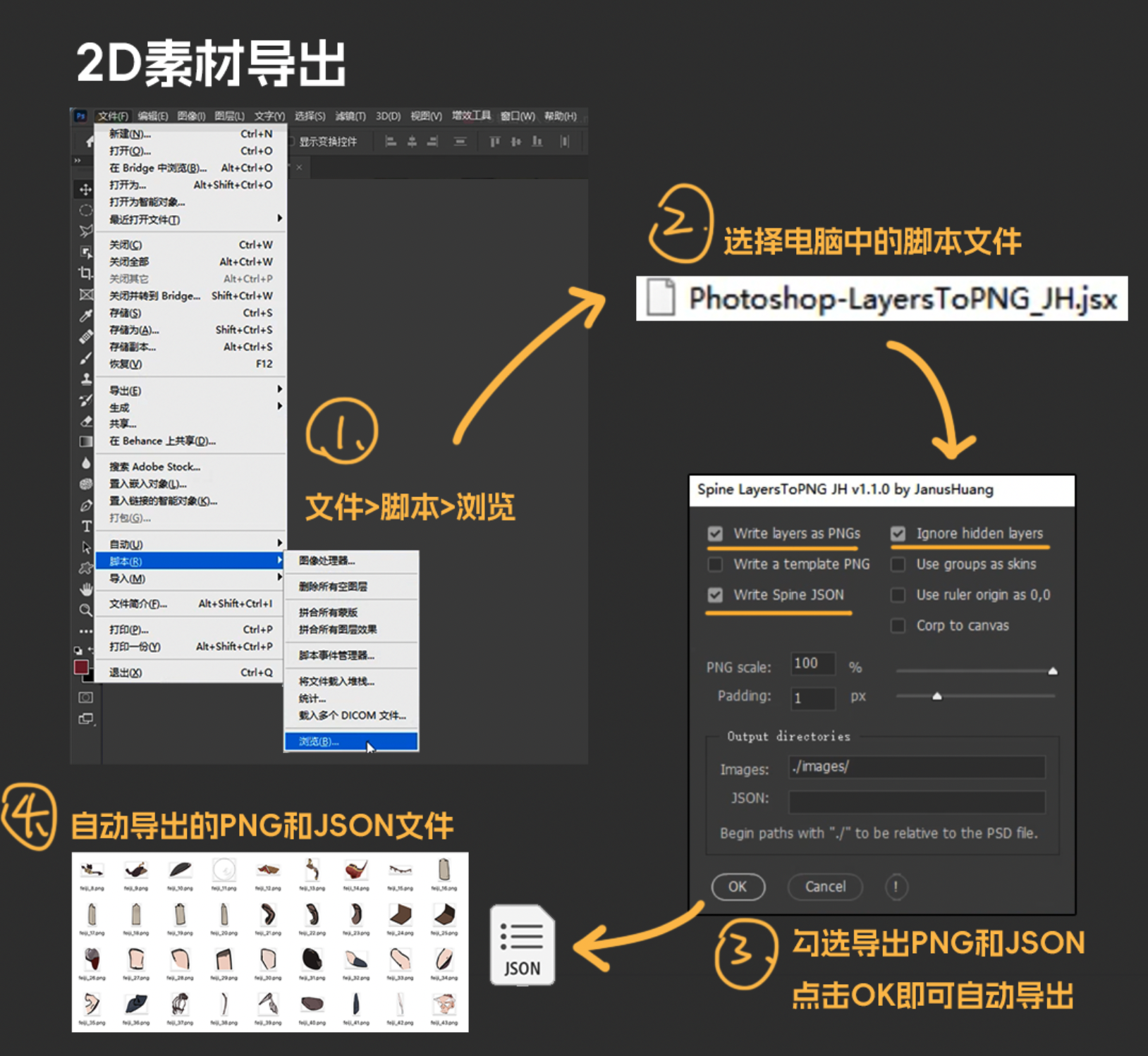 如果角色可以动起来｜Spine入门技巧-Part1（图ZMTUxNDY2MzI=） - 教程 - 站酷设计师叶子_Studio原创素材 - 站酷ZCOOL