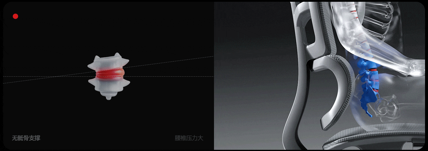 UE永艺NEW FLOW360撑腰椅详情全案设计