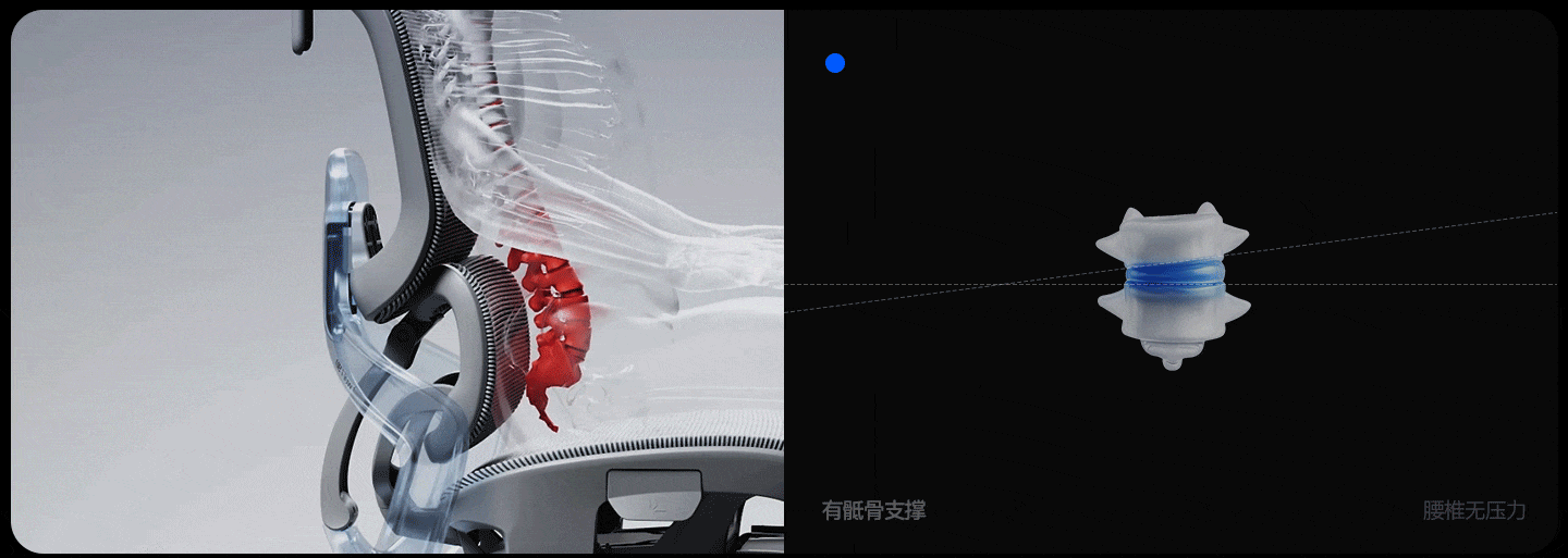 UE永艺NEW FLOW360撑腰椅详情全案设计