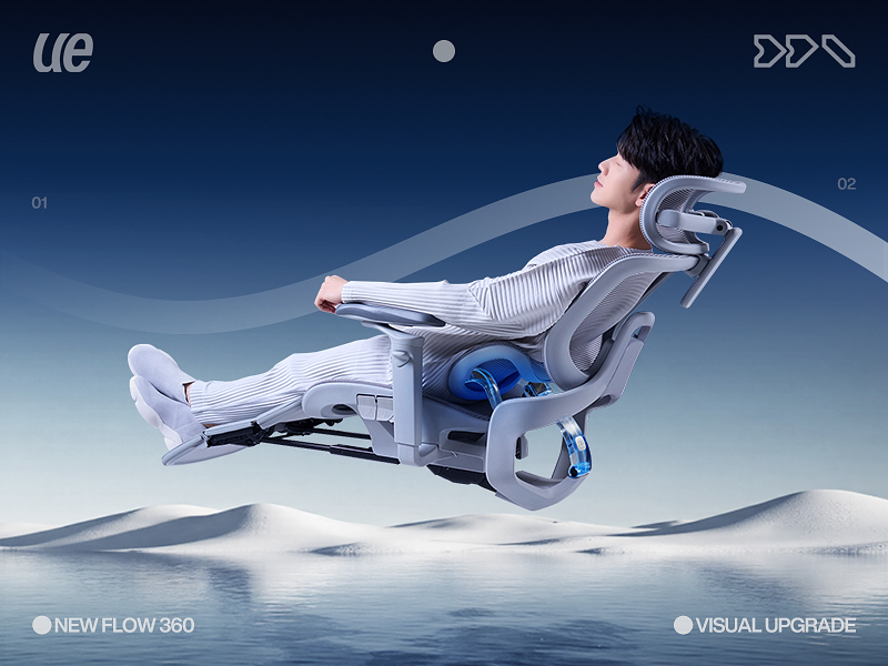UE永艺NEW FLOW360撑腰椅详情全案设计