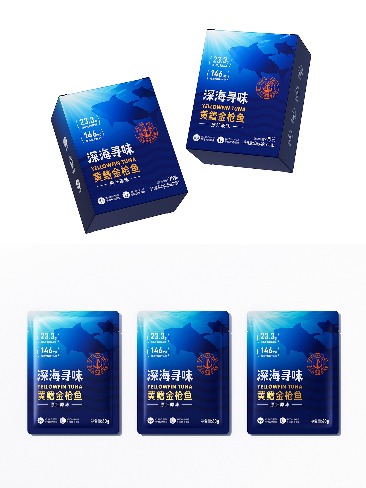 深海寻味《金枪鱼罐头》包装设计