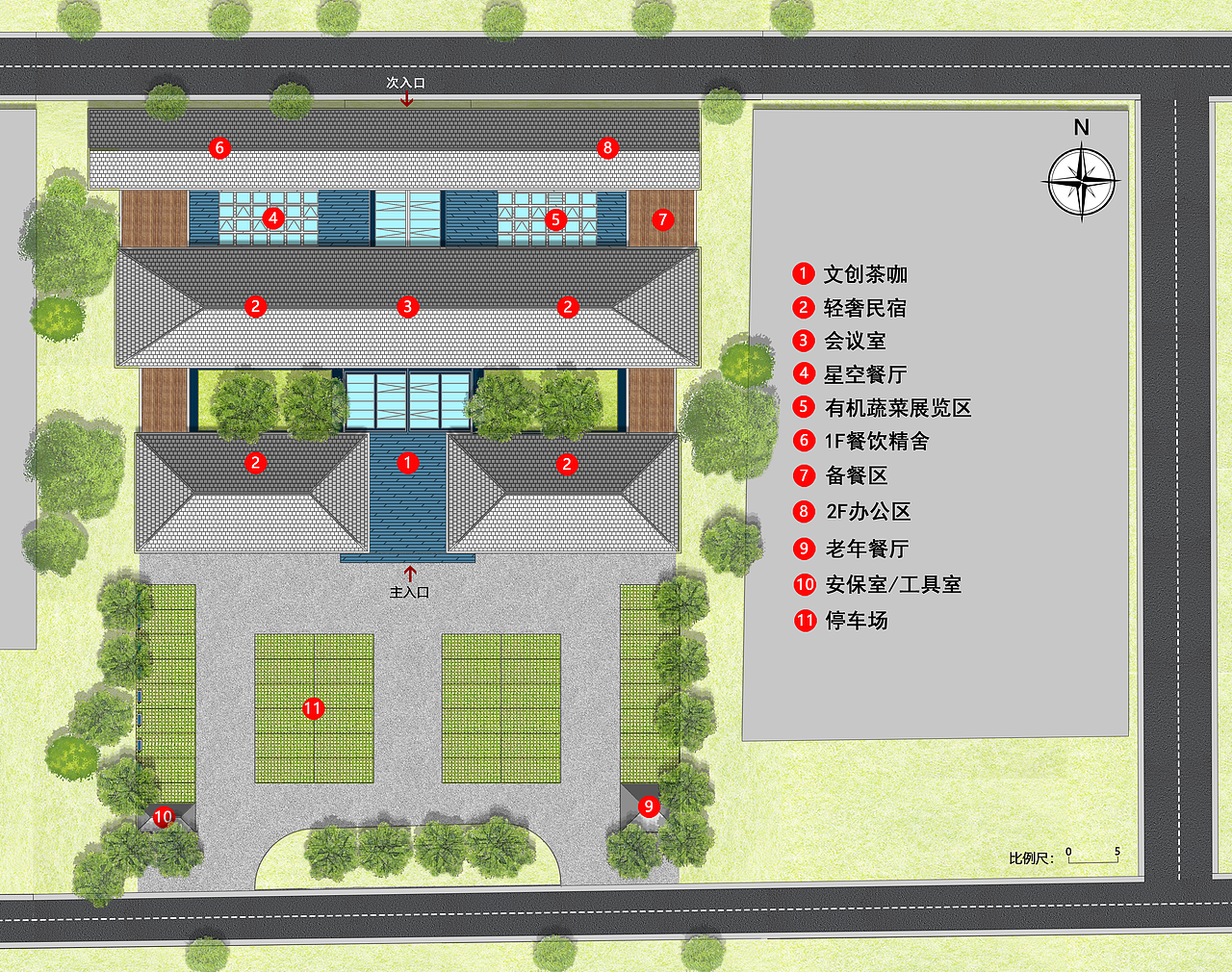 民宿酒店概念设计