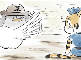 #大喵元年# 尾声，熊大师身世之谜