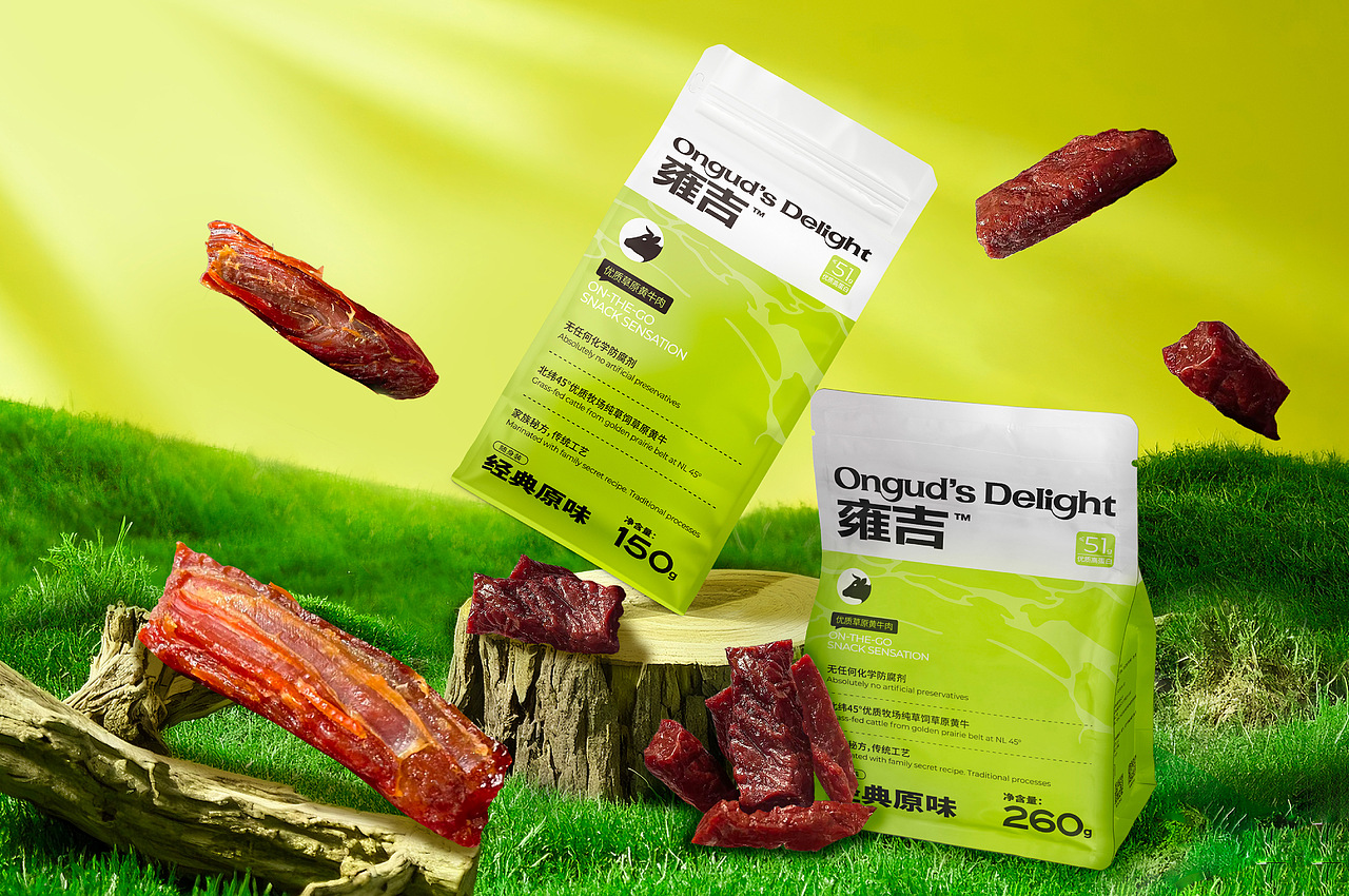 Branding | 雍吉品牌VI+包装设计