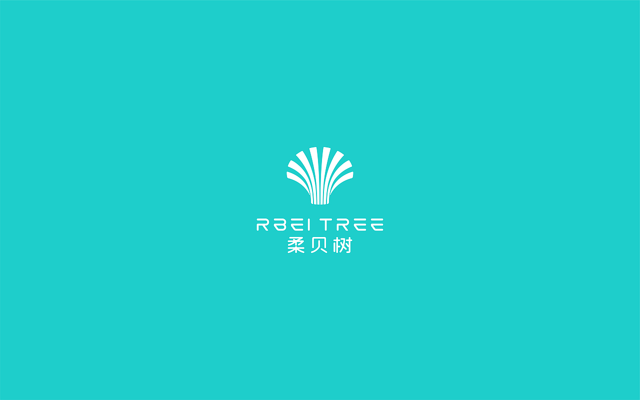 柔贝树-品牌全案设计(图ZMzkzMjkwMjI0) - 包装 - 站酷设计师远见品牌设计原创素材 - 站酷ZCOOL