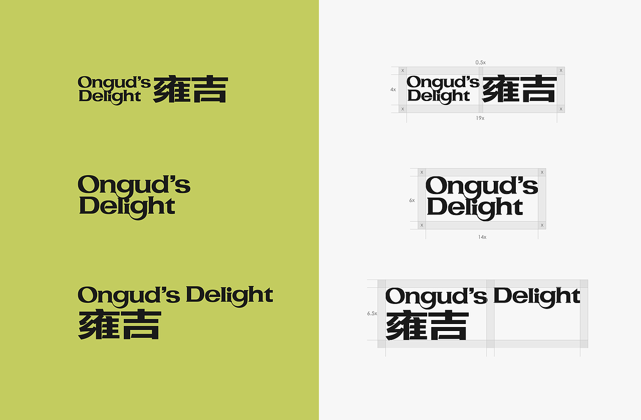 Branding | 雍吉品牌VI+包装设计