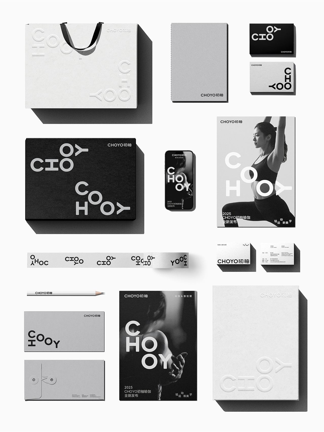 用字体做瑜伽~CHOYO初柚 VI设计