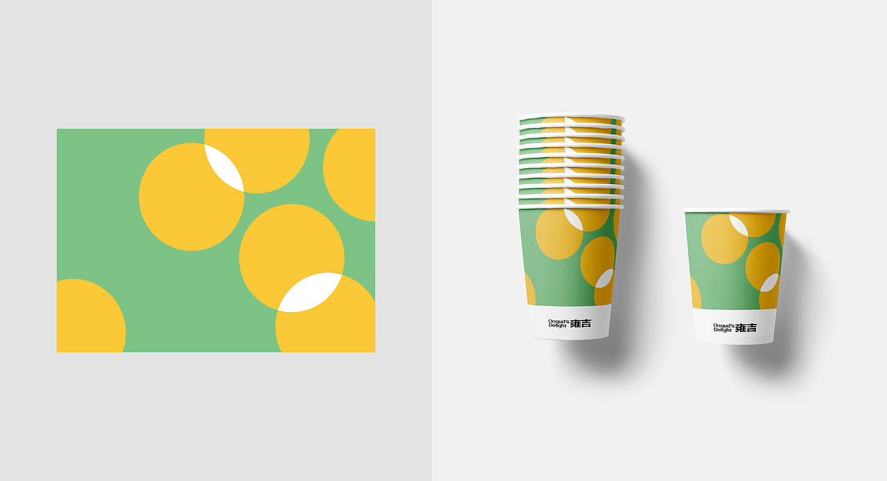 Branding | 雍吉品牌VI+包装设计