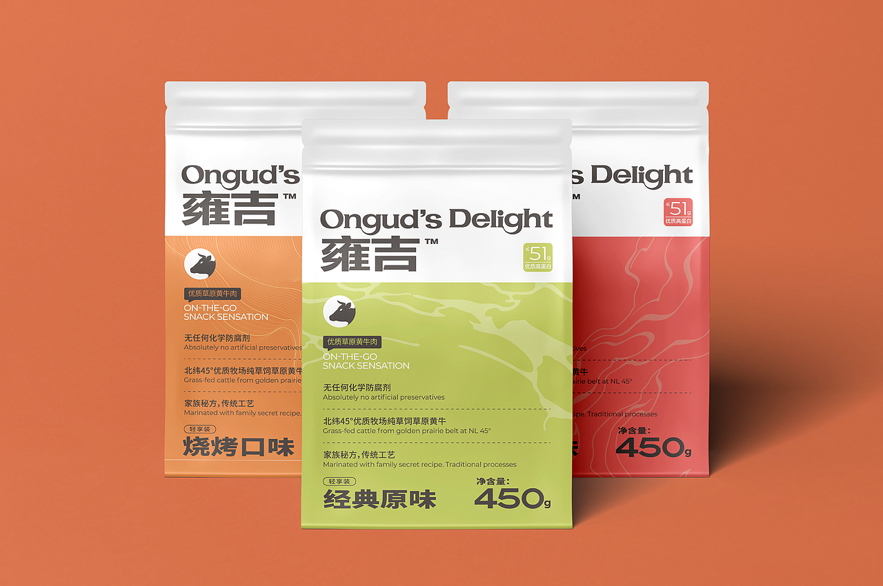 Branding | 雍吉品牌VI+包装设计