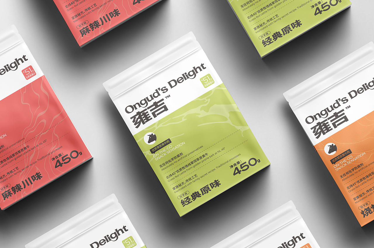 Branding | 雍吉品牌VI+包装设计