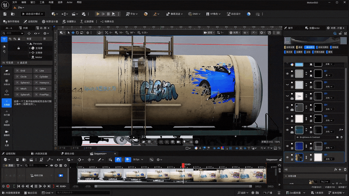 MotionDesign动态设计工具集套件:预览核心用途之一