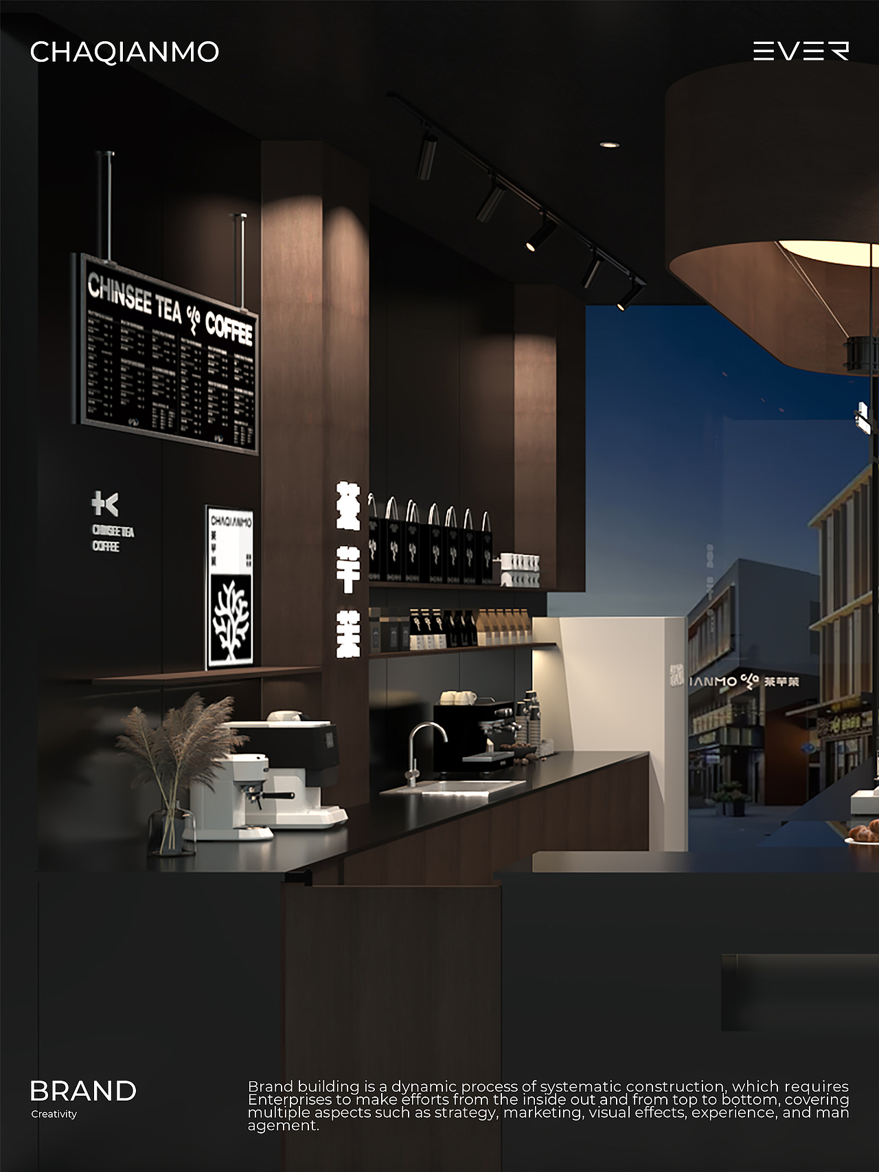 三只羊集团茶饮咖啡品牌LOGO设计——茶芊茉