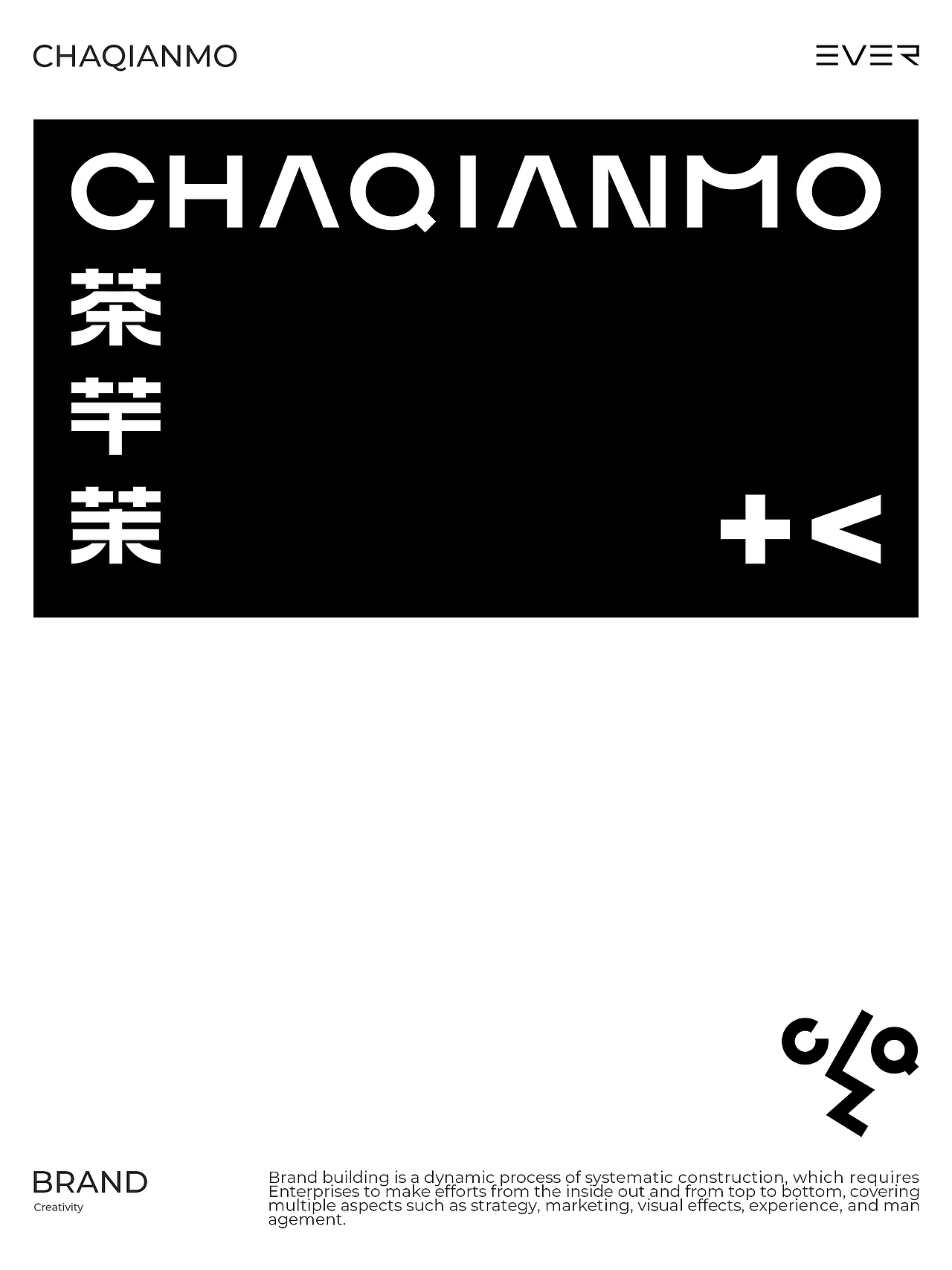 三只羊集团茶饮咖啡品牌LOGO设计——茶芊茉