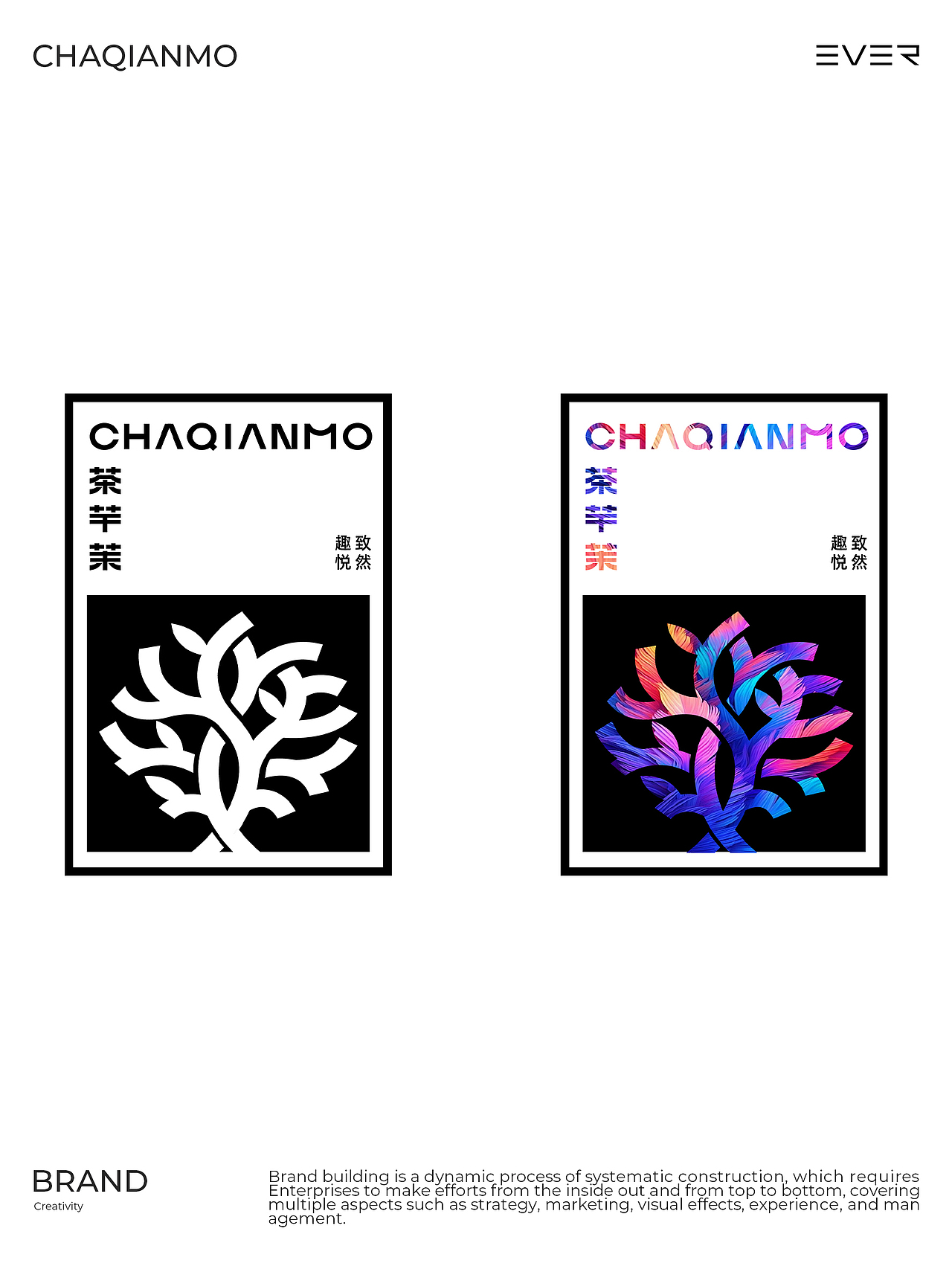 三只羊集团茶饮咖啡品牌LOGO设计——茶芊茉（图ZMzkzMjkyNDY0） - 品牌 - 站酷设计师EVER品牌设计原创素材 - 站酷ZCOOL