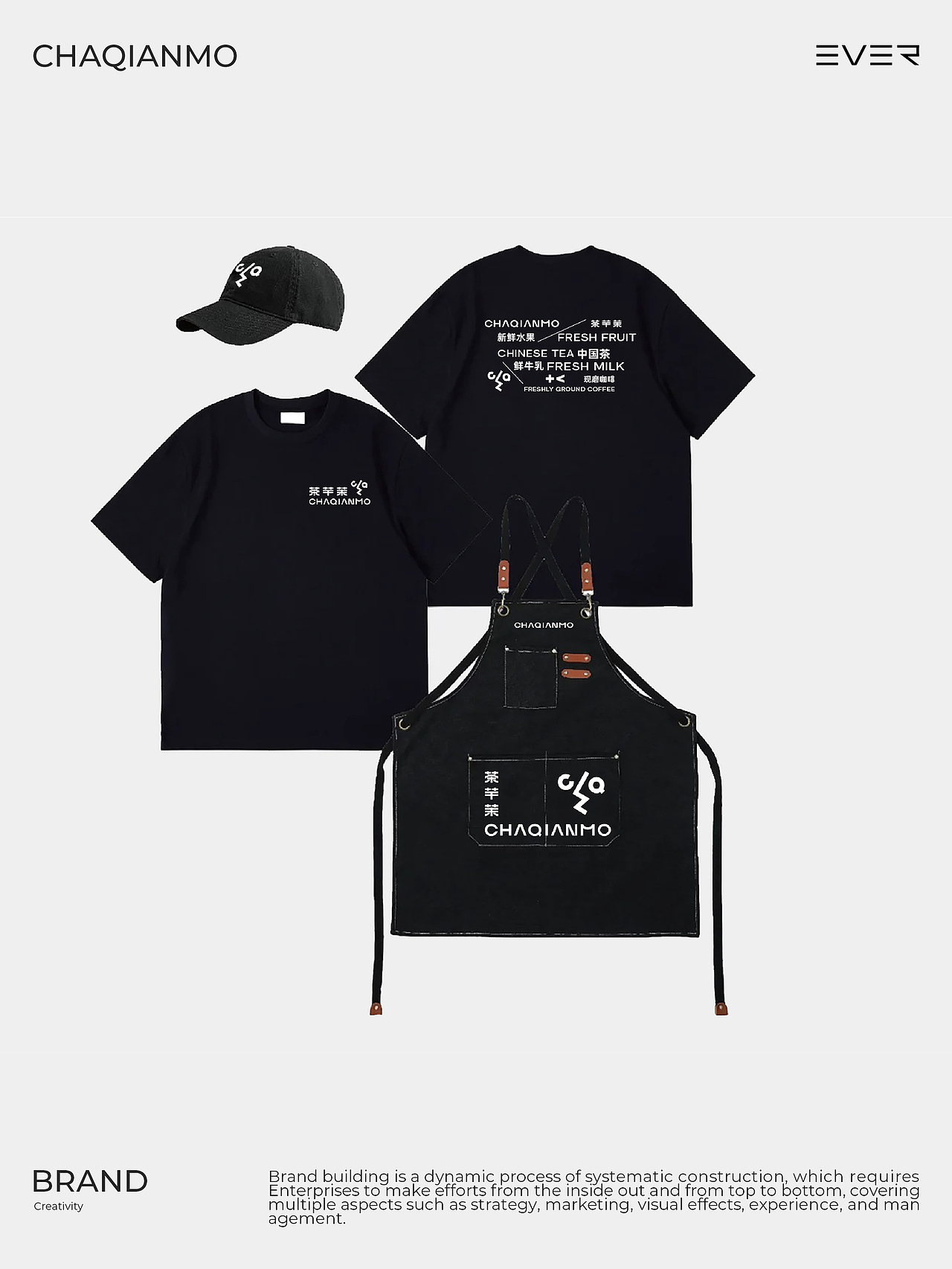 三只羊集团茶饮咖啡品牌LOGO设计——茶芊茉