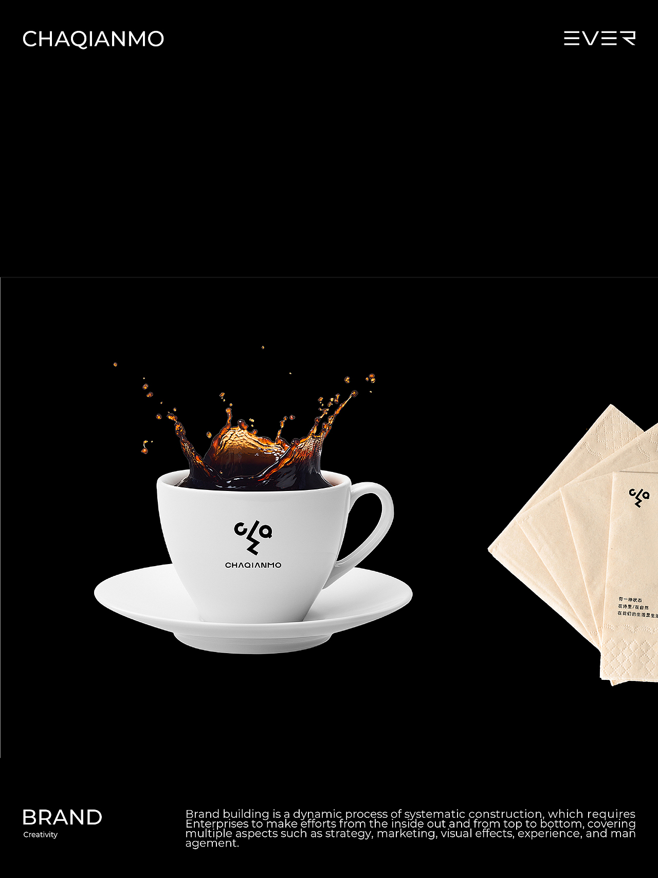 三只羊集团茶饮咖啡品牌LOGO设计——茶芊茉