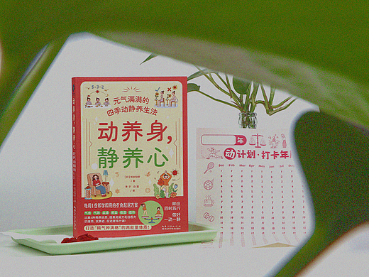 书籍封面设计