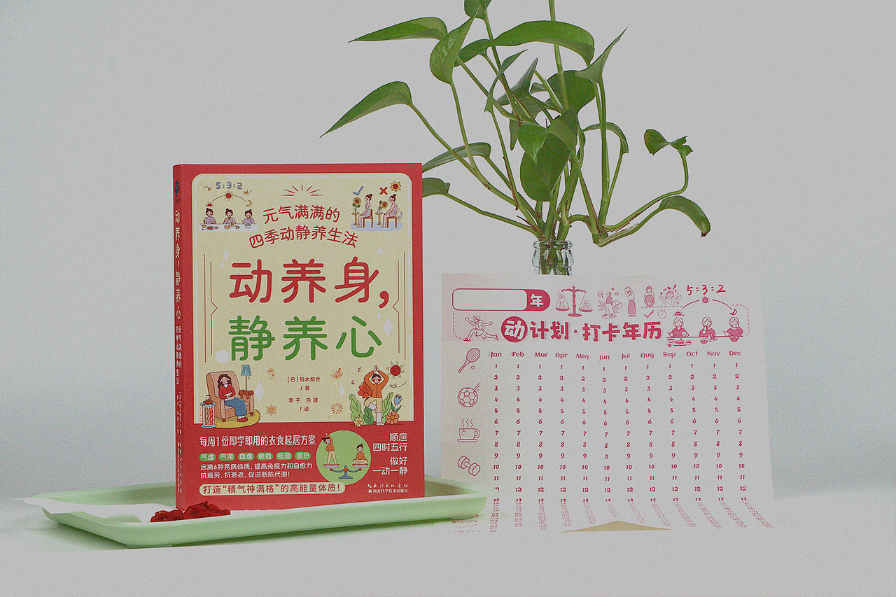 书籍封面设计（图ZMzkzMjkyODA4） - 书籍/画册 - 站酷设计师扁舟BZ原创素材 - 站酷ZCOOL