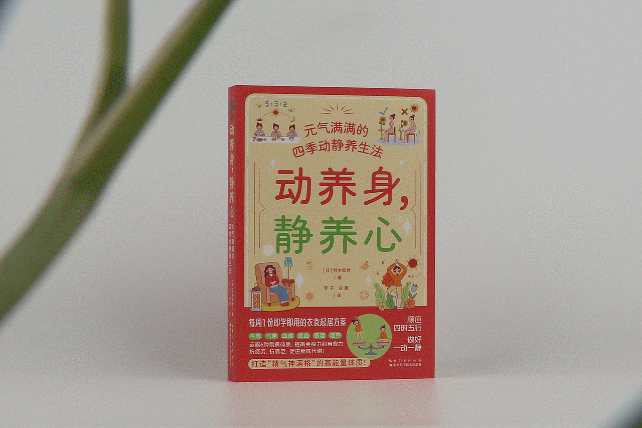 书籍封面设计（图ZMzkzMjkyNzY4） - 书籍/画册 - 站酷设计师扁舟BZ原创素材 - 站酷ZCOOL