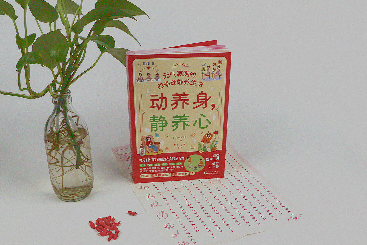 书籍封面设计（图ZMzkzMjkyNzg0） - 书籍/画册 - 站酷设计师扁舟BZ原创素材 - 站酷ZCOOL