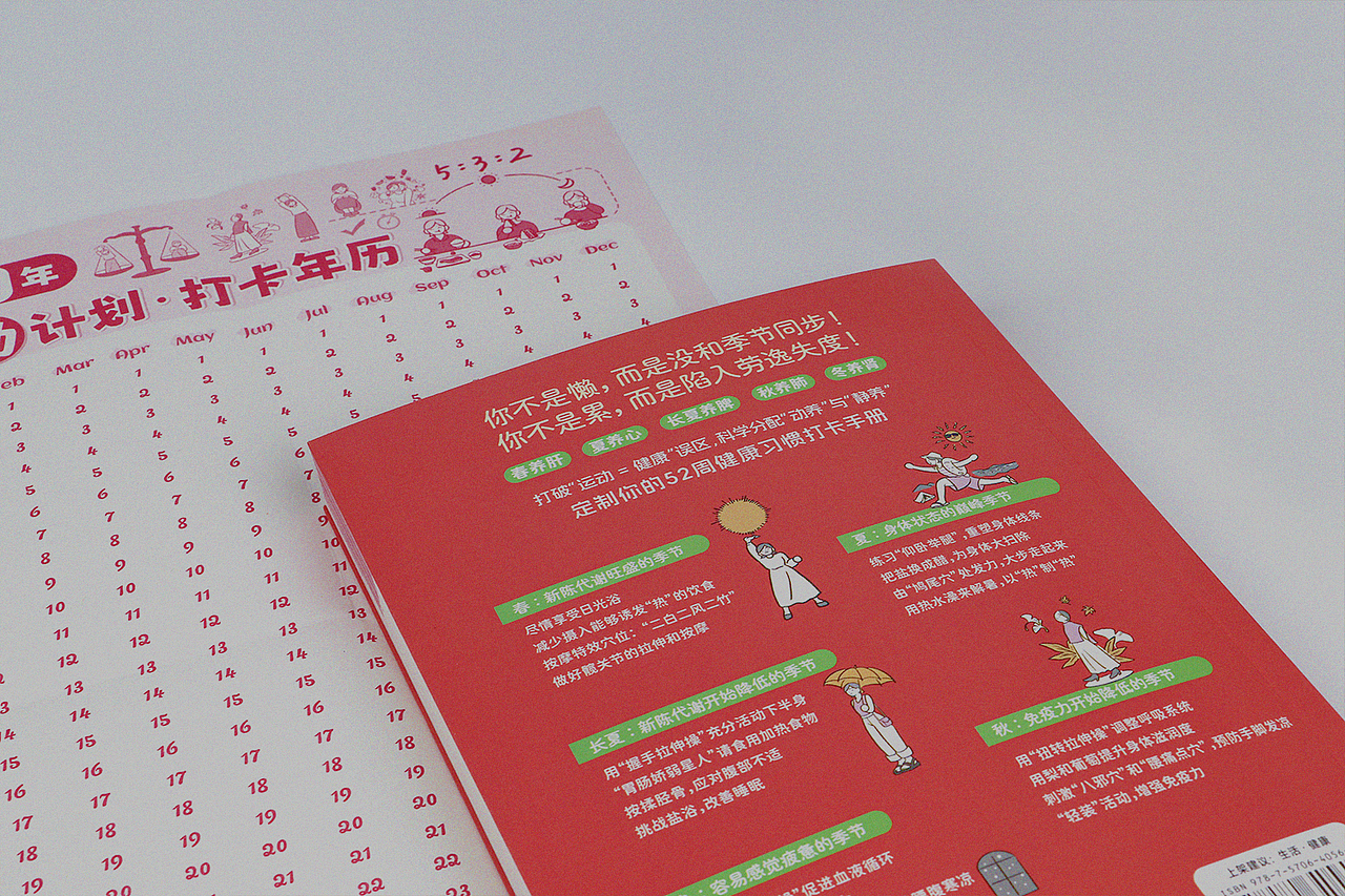 书籍封面设计（图ZMzkzMjkyODA0） - 书籍/画册 - 站酷设计师扁舟BZ原创素材 - 站酷ZCOOL