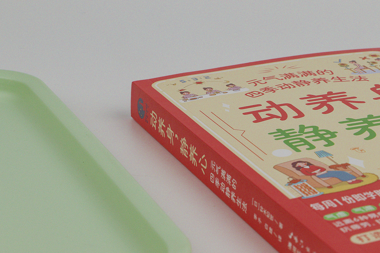 书籍封面设计（图ZMzkzMjkyNzcy） - 书籍/画册 - 站酷设计师扁舟BZ原创素材 - 站酷ZCOOL