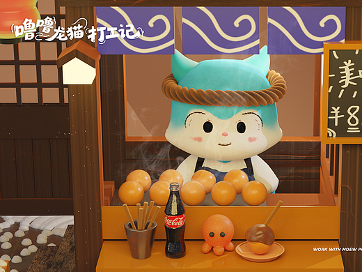 吉祥物IP噜噜龙猫设计