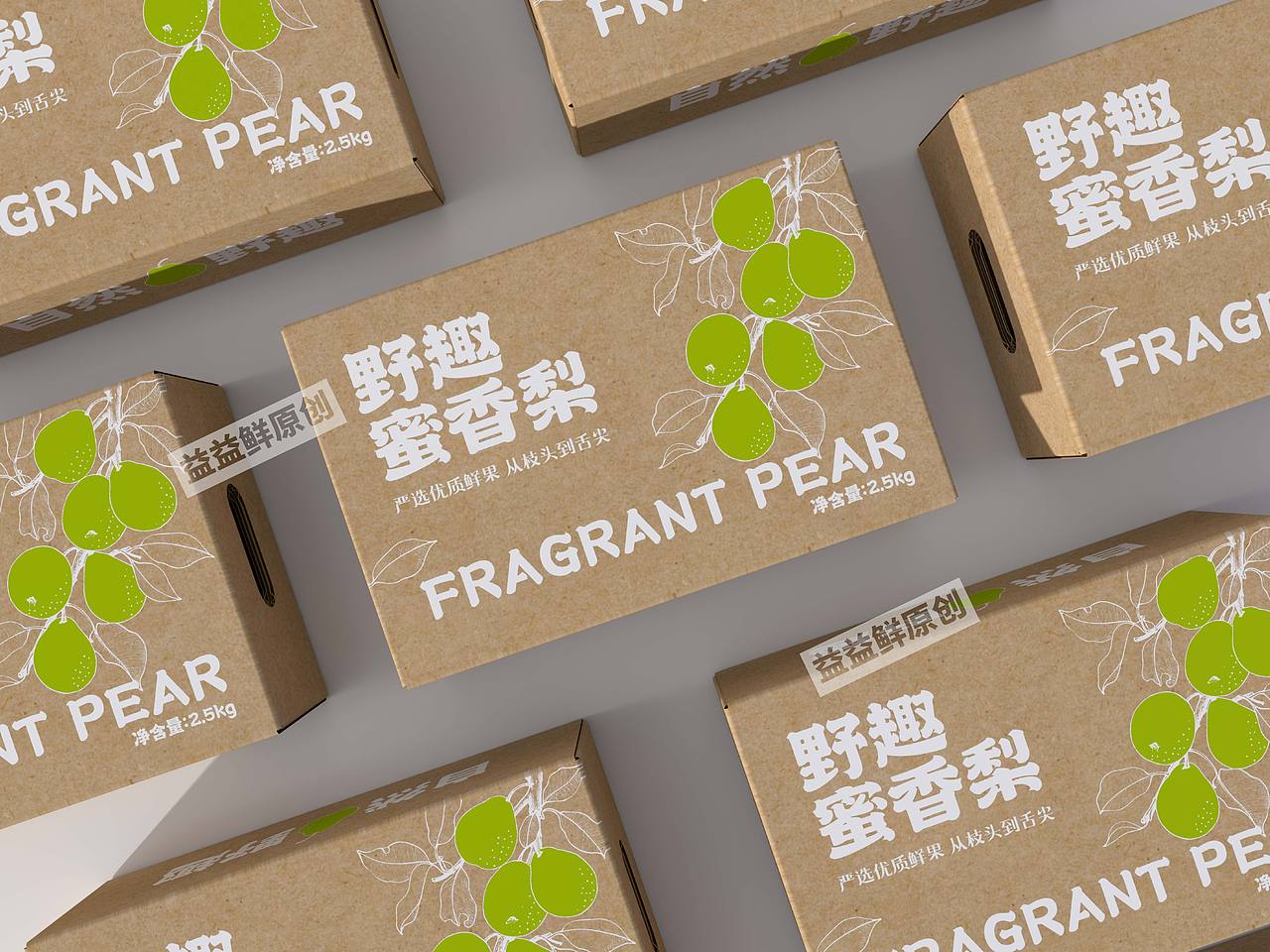 《野趣蜜香梨》农产品梨包装设计