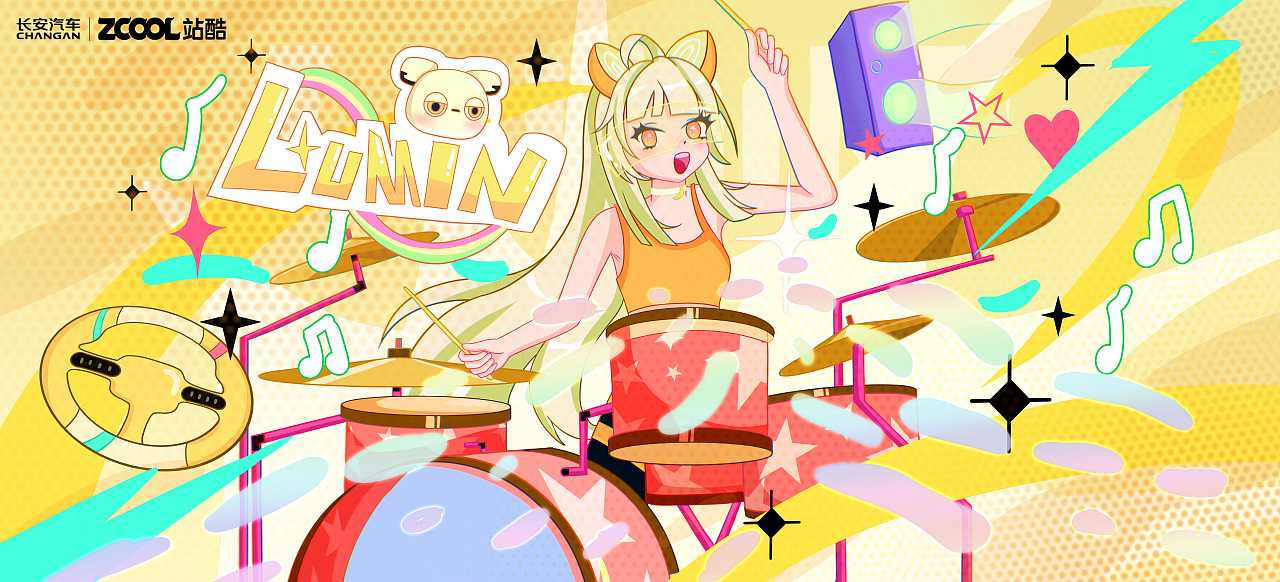 长安Lumin车贴——多巴胺乐队