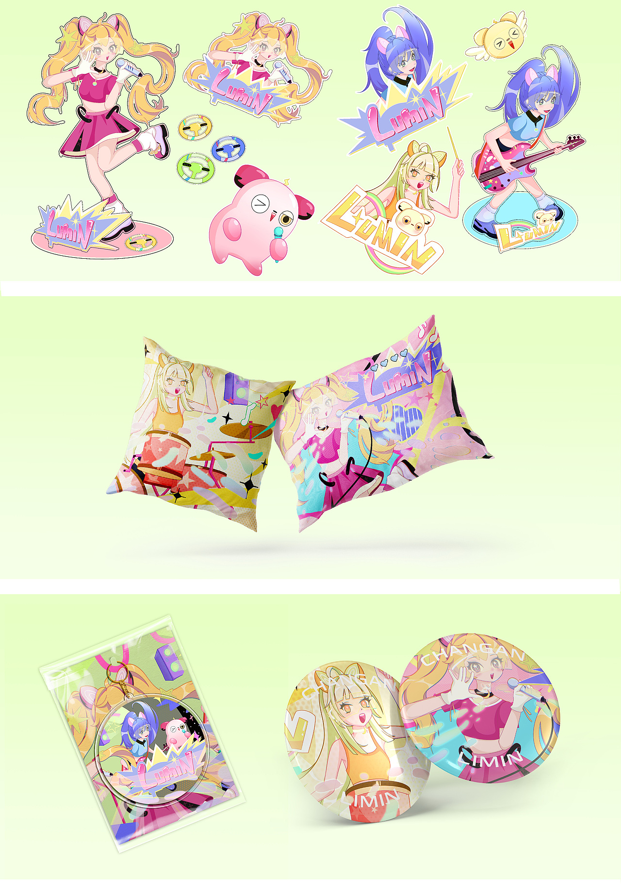 长安Lumin车贴——多巴胺乐队