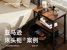 亚马逊A+