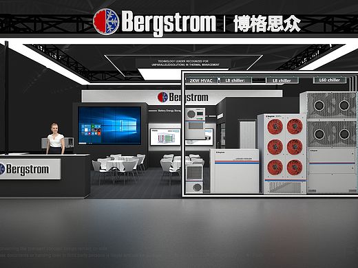 展台设计｜光伏展台设计