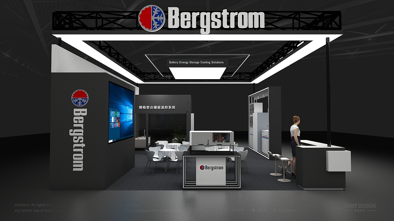 展台设计｜光伏展台设计