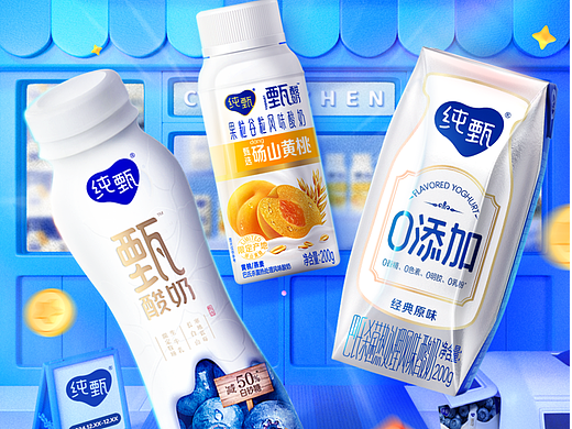 纯甄-京东双十二首页KV