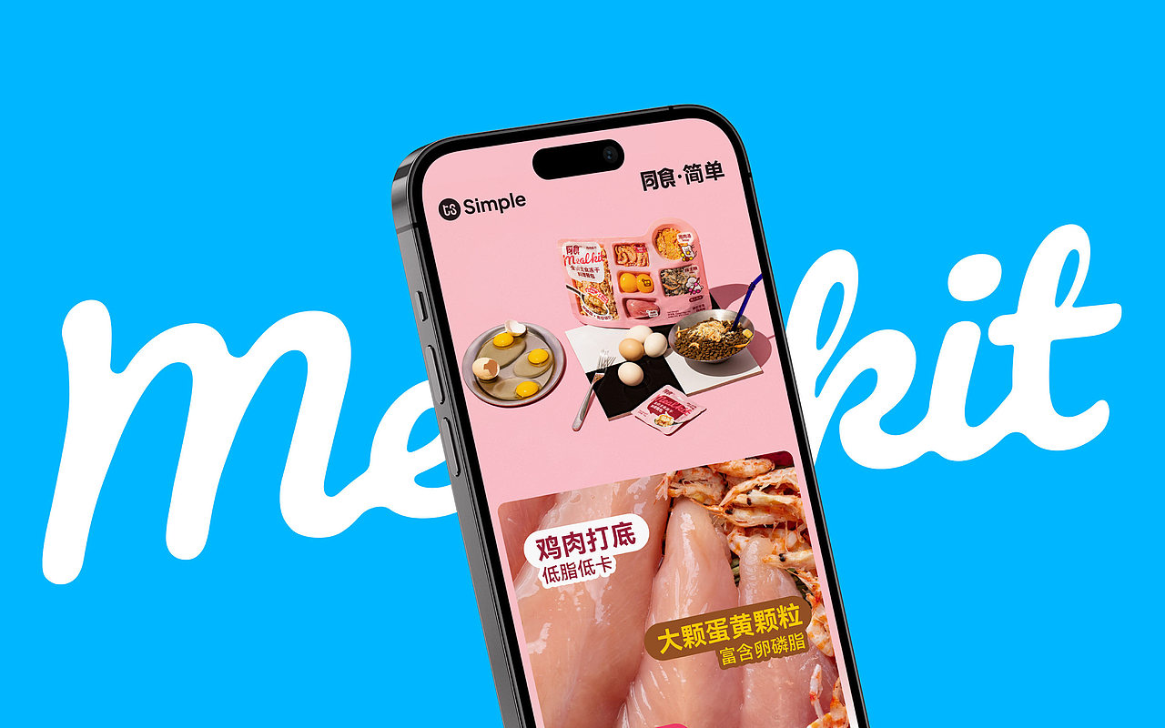 宠物包装设计-同食·料理餐包设计(图ZMzkzMjk3NDQ4) - 包装 - 站酷设计师NiceLabStudio原创素材 - 站酷ZCOOL