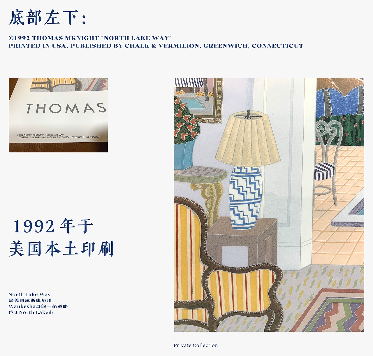 托马斯·麦克奈特·棕榈滩