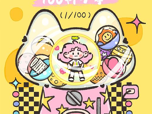 我爱洗澡皮肤好好哦哦哦～