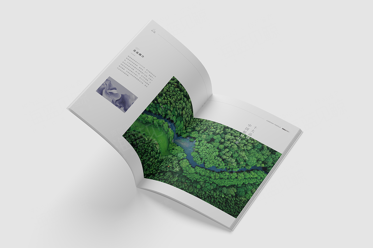 全屋定制装修建材企业画册