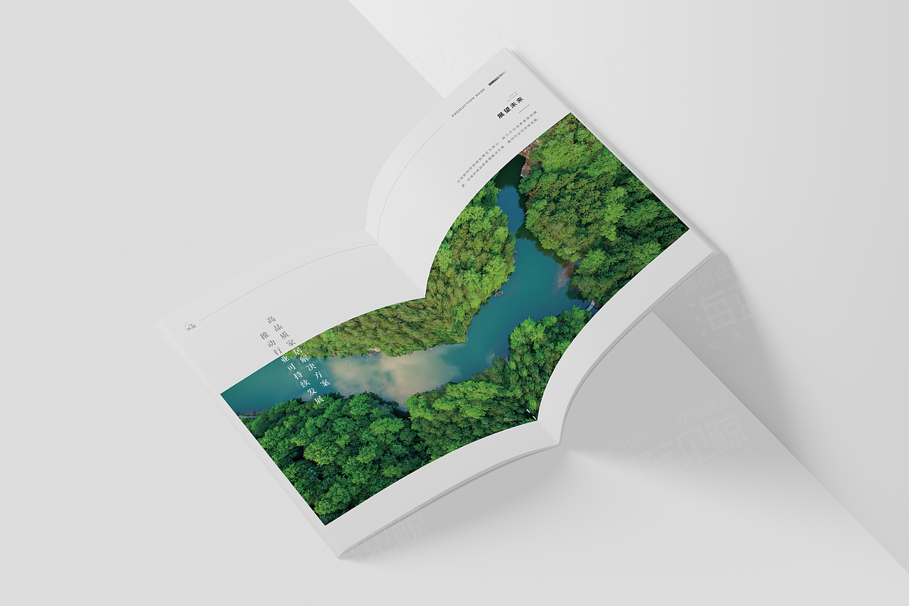 全屋定制装修建材企业画册