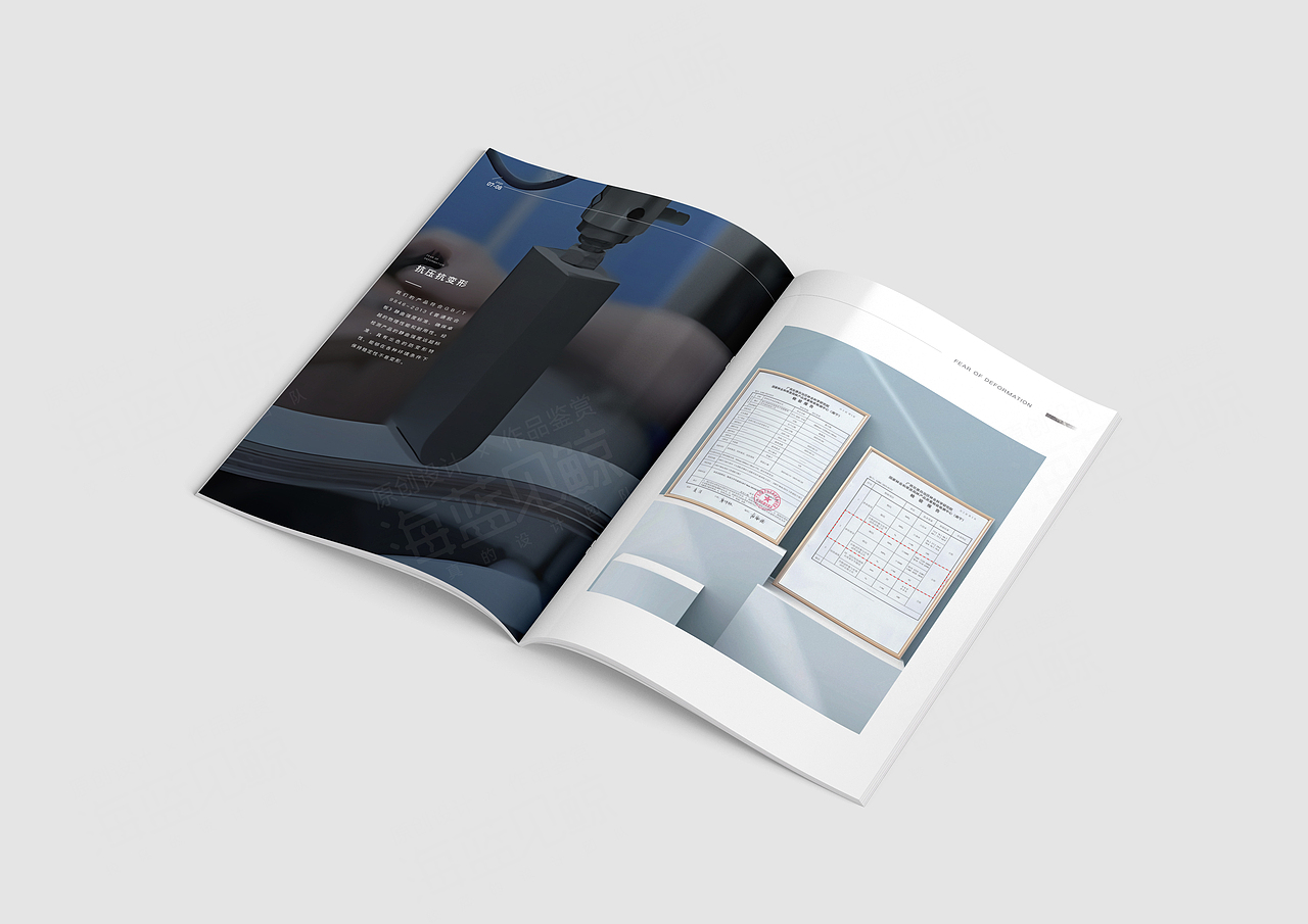 全屋定制装修建材企业画册