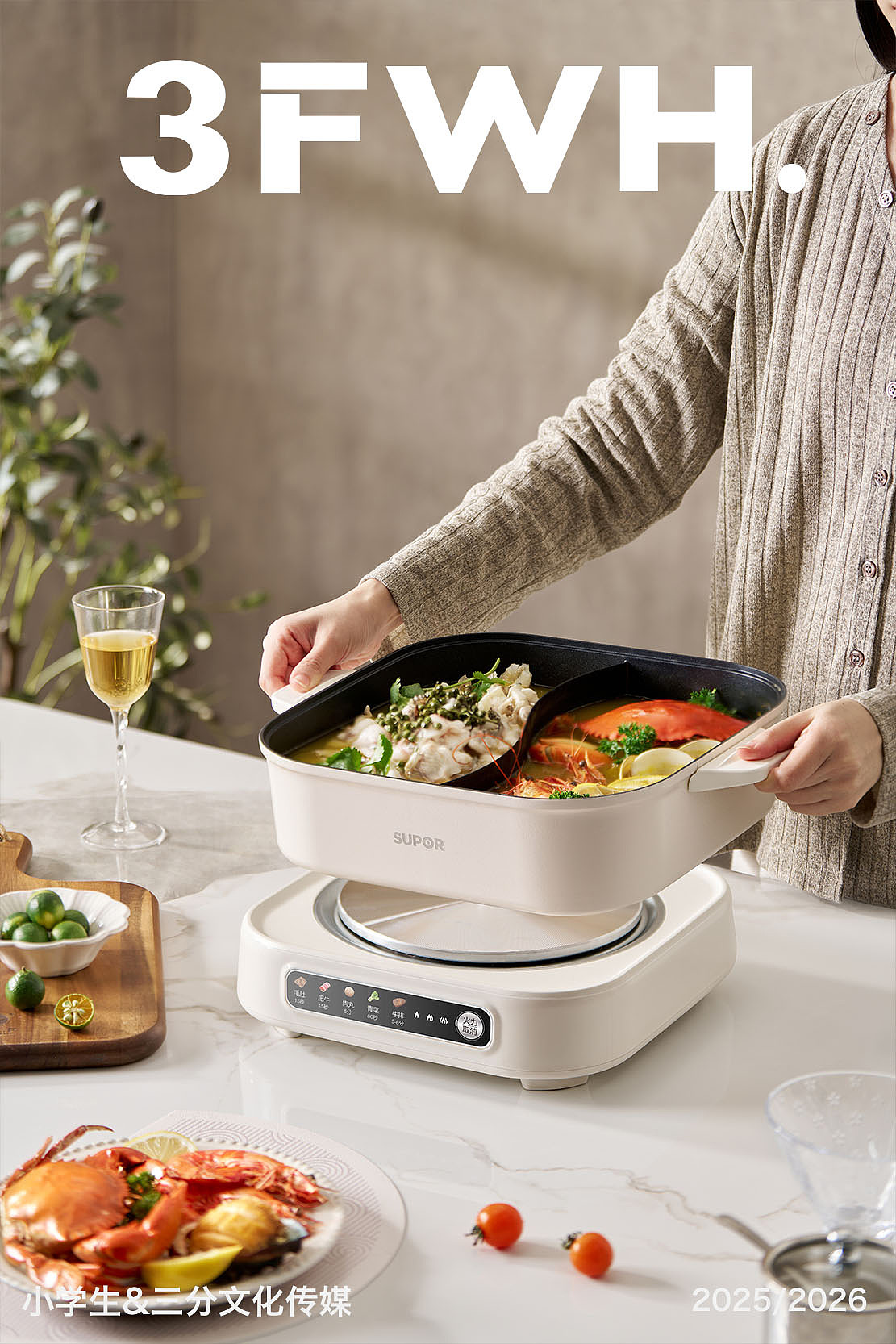 小家电摄影 | 苏泊尔料理锅&电火锅（图ZMzkzMzAwODQ0） - 产品摄影 - 站酷设计师小学生林怀纯原创素材 - 站酷ZCOOL