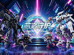 AIGC游戏概念视觉设计丨《芯之守护》
