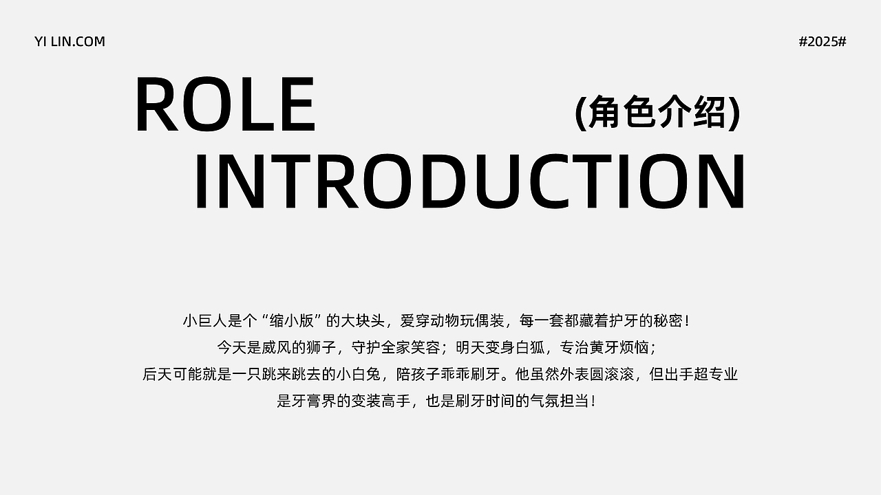 动物装 · IP形象（图ZMzkzMzAyNjE2） - IP形象 - 站酷设计师一林_原创素材 - 站酷ZCOOL