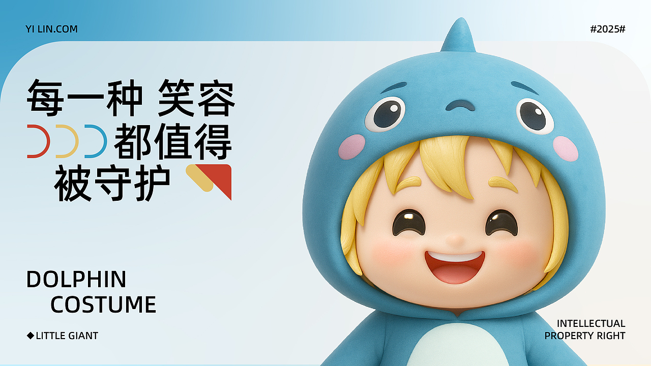 动物装 · IP形象（图ZMzkzMzAyNjI0） - IP形象 - 站酷设计师一林_原创素材 - 站酷ZCOOL