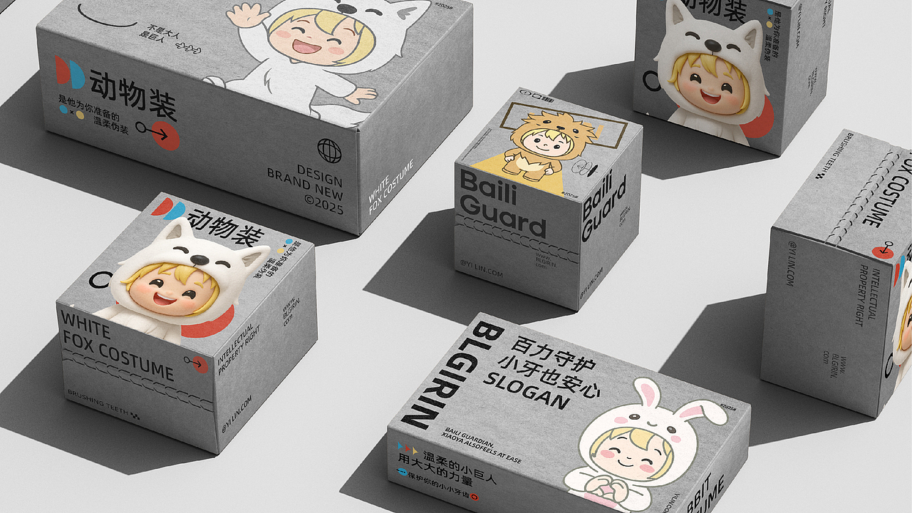 动物装 · IP形象（图ZMzkzMzAyNjk2） - IP形象 - 站酷设计师一林_原创素材 - 站酷ZCOOL